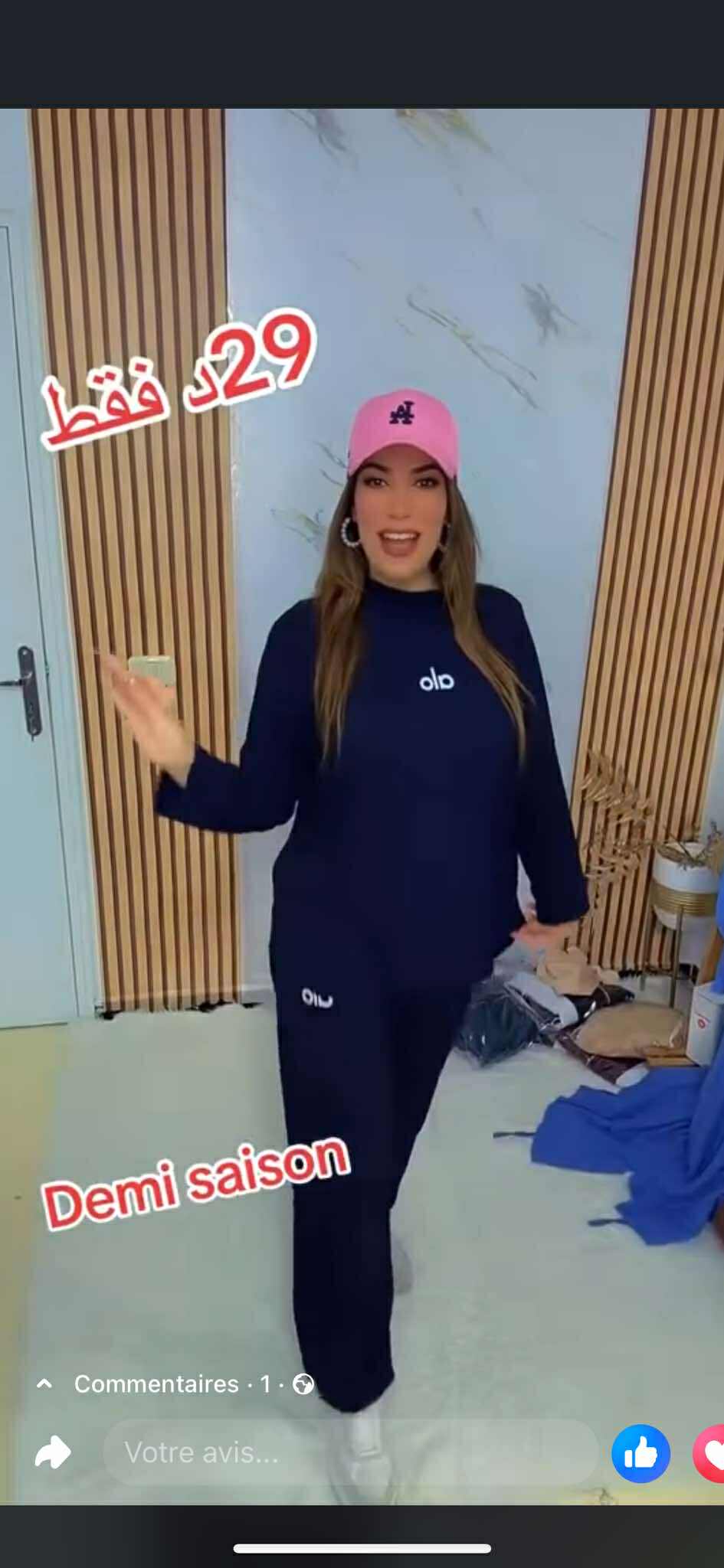 tenu femme mira alo